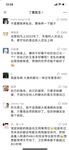 最新10月推特绝版福利！退圈淫妻【AstroNanami】三男三女群P，又干又调教，高难度姿势连接做爱