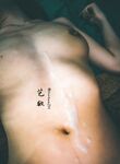 最新10月推特绝版福利！退圈淫妻【AstroNanami】三男三女群P，又干又调教，高难度姿势连接做爱