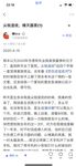 最新10月推特绝版福利！退圈淫妻【AstroNanami】三男三女群P，又干又调教，高难度姿势连接做爱