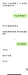 最新10月推特绝版福利！退圈淫妻【AstroNanami】三男三女群P，又干又调教，高难度姿势连接做爱