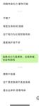 最新10月推特绝版福利！退圈淫妻【AstroNanami】三男三女群P，又干又调教，高难度姿势连接做爱