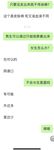 最新10月推特绝版福利！退圈淫妻【AstroNanami】三男三女群P，又干又调教，高难度姿势连接做爱