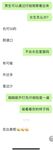 最新10月推特绝版福利！退圈淫妻【AstroNanami】三男三女群P，又干又调教，高难度姿势连接做爱