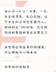 最新10月推特绝版福利！退圈淫妻【AstroNanami】三男三女群P，又干又调教，高难度姿势连接做爱