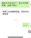 最新10月推特绝版福利！退圈淫妻【AstroNanami】三男三女群P，又干又调教，高难度姿势连接做爱