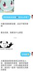 最新10月无水福利！推特反差母畜人妻【荡妇馨儿】大尺度视图，露出吃鸡舔蛋吸精样样通