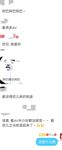 最新10月无水福利！推特反差母畜人妻【荡妇馨儿】大尺度视图，露出吃鸡舔蛋吸精样样通