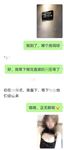 最新10月无水福利！推特反差母畜人妻【荡妇馨儿】大尺度视图，露出吃鸡舔蛋吸精样样通