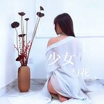 最新10月无水福利！推特反差母畜人妻【荡妇馨儿】大尺度视图，露出吃鸡舔蛋吸精样样通