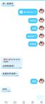最新10月无水福利！推特反差母畜人妻【荡妇馨儿】大尺度视图，露出吃鸡舔蛋吸精样样通