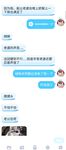 最新10月无水福利！推特反差母畜人妻【荡妇馨儿】大尺度视图，露出吃鸡舔蛋吸精样样通