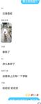 最新10月无水福利！推特反差母畜人妻【荡妇馨儿】大尺度视图，露出吃鸡舔蛋吸精样样通