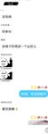 最新10月无水福利！推特反差母畜人妻【荡妇馨儿】大尺度视图，露出吃鸡舔蛋吸精样样通