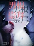最新10月无水福利！推特反差母畜人妻【荡妇馨儿】大尺度视图，露出吃鸡舔蛋吸精样样通