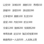 最新10月无水福利！推特反差母畜人妻【荡妇馨儿】大尺度视图，露出吃鸡舔蛋吸精样样通