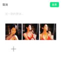 Big Brother Photographer@Good Name Scale คอลเลกชันภาพถ่ายร่างกายมนุษย์