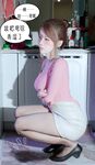 微密圈布尔玛图包抖音张铁囡 