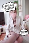 微密圈布尔玛图包抖音张铁囡 