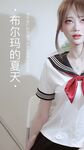 微密圈布尔玛图包抖音张铁囡 
