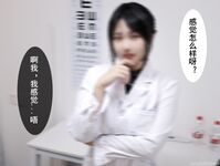 Puteri Kebajikan Payudara Besar @yura0v0yura Koleksi aksi gaya komik kehidupan sebenar 4