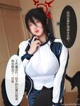 Big Breasted Welfare Girl @yura0v0yura คอลเลกชันแอ็คชั่นสไตล์การ์ตูนในชีวิตจริง 5