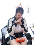 Big Breasted Welfare Girl @yura0v0yura คอลเลกชันแอ็คชั่นสไตล์การ์ตูนในชีวิตจริง 5