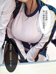 Big Breasted Welfare Girl @yura0v0yura คอลเลกชันแอ็คชั่นสไตล์การ์ตูนในชีวิตจริง 5