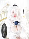 Big Breasted Welfare Girl @yura0v0yura คอลเลกชันแอ็คชั่นสไตล์การ์ตูนในชีวิตจริง 5