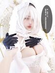 Big Breasted Welfare Girl @yura0v0yura คอลเลกชันแอ็คชั่นสไตล์การ์ตูนในชีวิตจริง 5