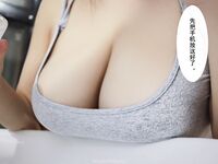Big Breasted Welfare Princess @yura0v0yura ผลงานการ์ตูนสไตล์ชีวิตจริง 6