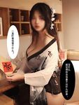 Big Breasted Welfare Princess @yura0v0yura ผลงานการ์ตูนสไตล์ชีวิตจริง 6