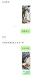กุ้ยโจวเปิดเผยหญิงสาวชั้นนำ @aalife