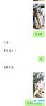 กุ้ยโจวเปิดเผยหญิงสาวชั้นนำ @aalife
