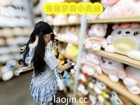 Cape God’s twin ponytails, pink and tender white tiger@LOLI小cousin