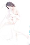 [Photochips] Vol.84 Dami No.07