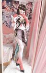 시 다다이-헝카이 링샤
