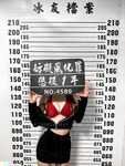 Exposure welfare girl @TWIN
