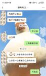 重度淫妻大佬@小熊戴绿帽贡献娇妻附大量聊天记录