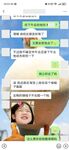 重度淫妻大佬@小熊戴绿帽贡献娇妻附大量聊天记录
