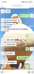 重度淫妻大佬@小熊戴绿帽贡献娇妻附大量聊天记录