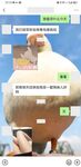 重度淫妻大佬@小熊戴绿帽贡献娇妻附大量聊天记录