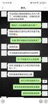 重度淫妻大佬@小熊戴绿帽贡献娇妻附大量聊天记录