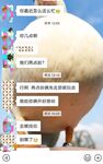 重度淫妻大佬@小熊戴绿帽贡献娇妻附大量聊天记录
