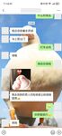 重度淫妻大佬@小熊戴绿帽贡献娇妻附大量聊天记录