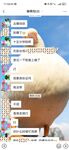 重度淫妻大佬@小熊戴绿帽贡献娇妻附大量聊天记录