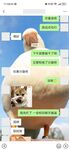 重度淫妻大佬@小熊戴绿帽贡献娇妻附大量聊天记录