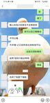 重度淫妻大佬@小熊戴绿帽贡献娇妻附大量聊天记录