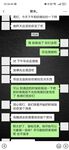 重度淫妻大佬@小熊戴绿帽贡献娇妻附大量聊天记录
