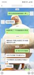 重度淫妻大佬@小熊戴绿帽贡献娇妻附大量聊天记录