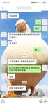 重度淫妻大佬@小熊戴绿帽贡献娇妻附大量聊天记录